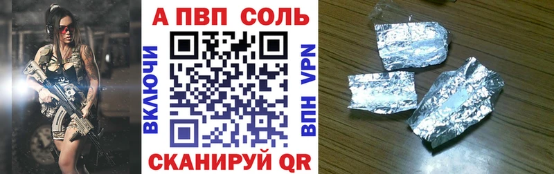А ПВП мука  Суоярви 