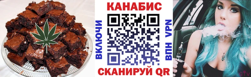 Еда ТГК конопля  наркота  Суоярви 