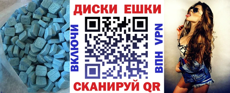 Ecstasy Дубай  наркошоп  Суоярви 