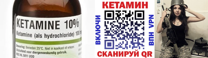 КЕТАМИН VHQ  Суоярви 