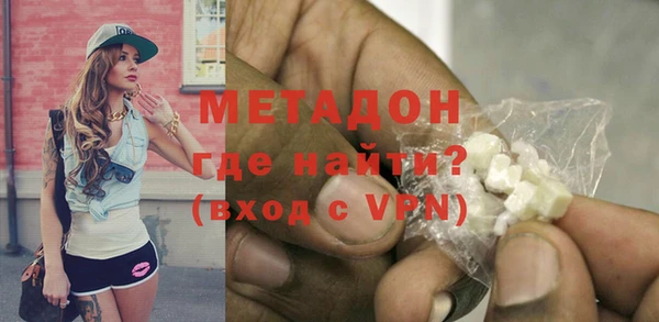 COCAINE Белокуриха