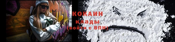 амф Балахна