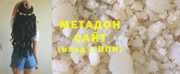 прущие крисы Осташков