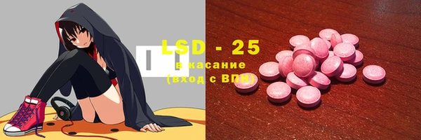 амф Балахна