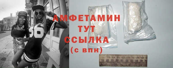 COCAINE Белокуриха