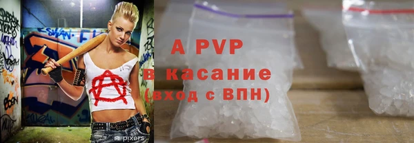 прущие крисы Осташков