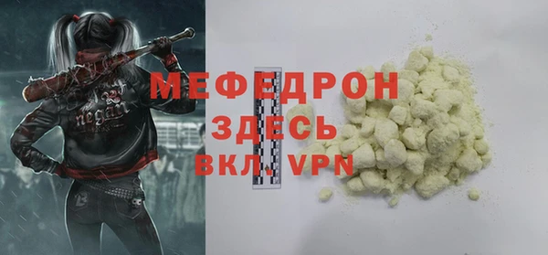каннабис Богородицк
