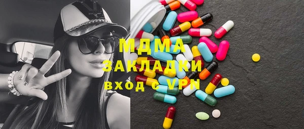 COCAINE Белокуриха