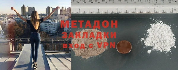 COCAINE Белокуриха