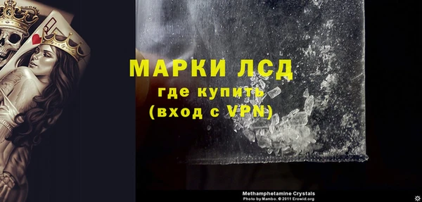 прущие крисы Осташков