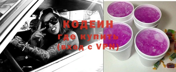 COCAINE Белокуриха
