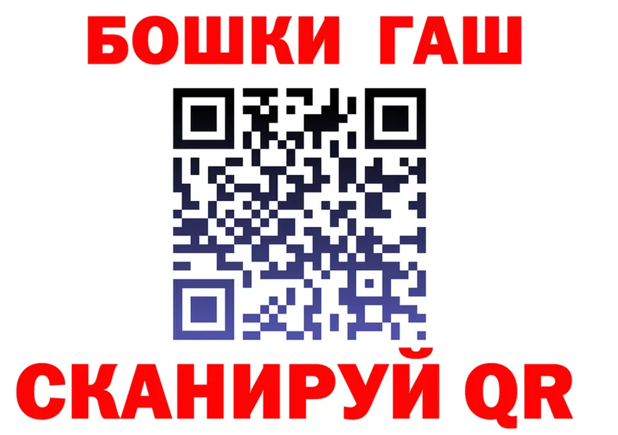 ГАШ Ice-O-Lator tor shop KRAKEN Суоярви