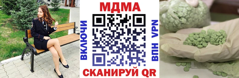 нарко площадка состав Суоярви MDMA кристаллы гидра как войти
