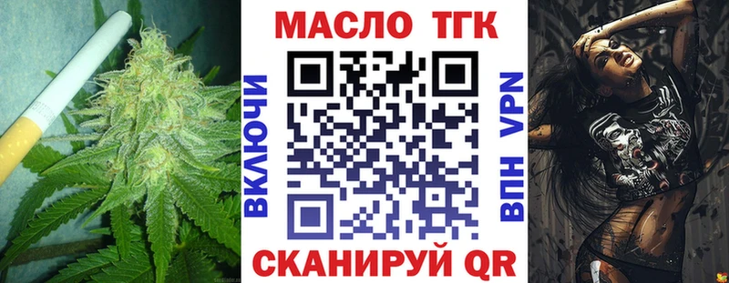 хочу   Суоярви  ТГК Wax 